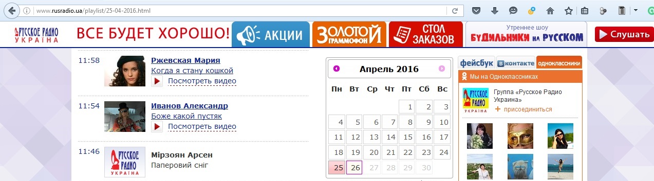 25.04 11-54 Иванов cut